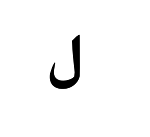 <p>What is the Standard and Egyptian Arabic pronunciation of:</p>