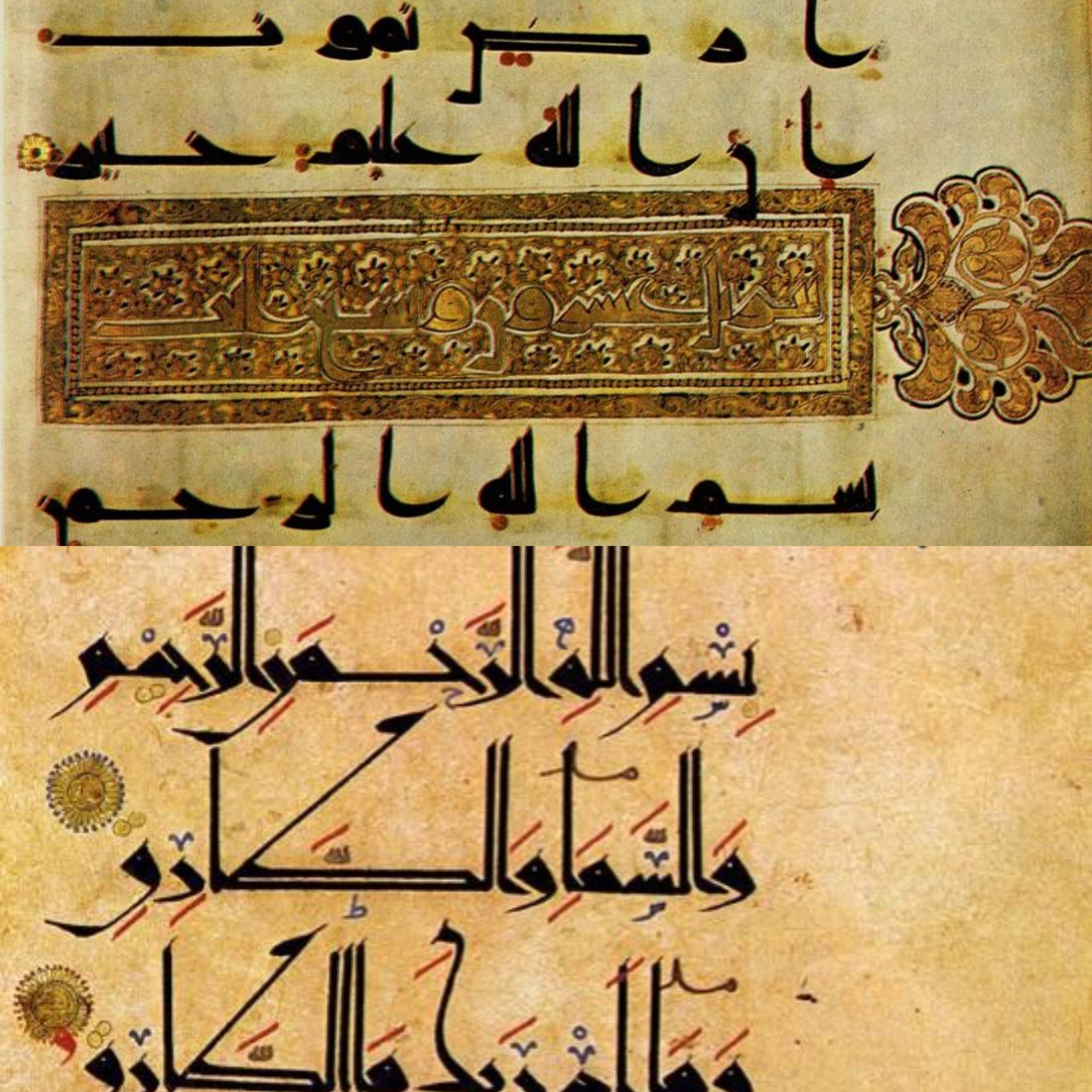 <p><span>Front pages of the Quran, 10th and 11th CE</span></p>