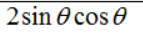 <p>Double Angle Identities</p>