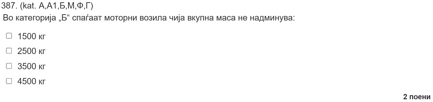 term image