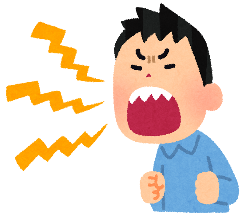 <p>どなる</p><p>yell</p>