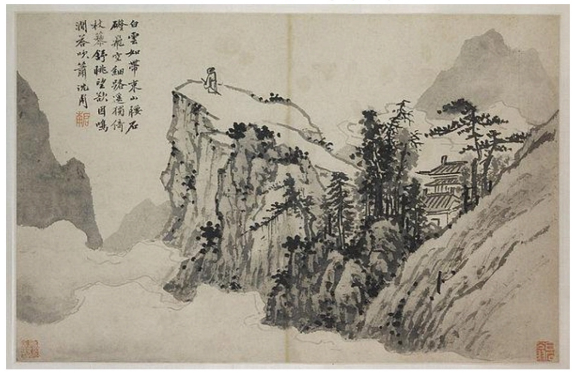 <p>Shen Zhou. Poet on a Mountaintop</p>