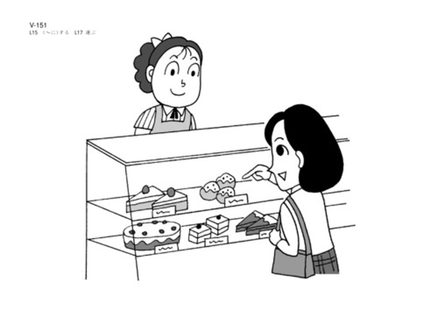 <p>quyết định về việc gì</p>