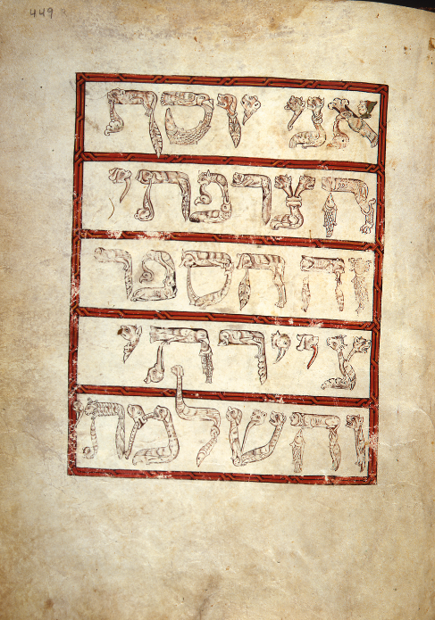 <p>Cervera Sephardi Bible</p>