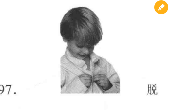 term image