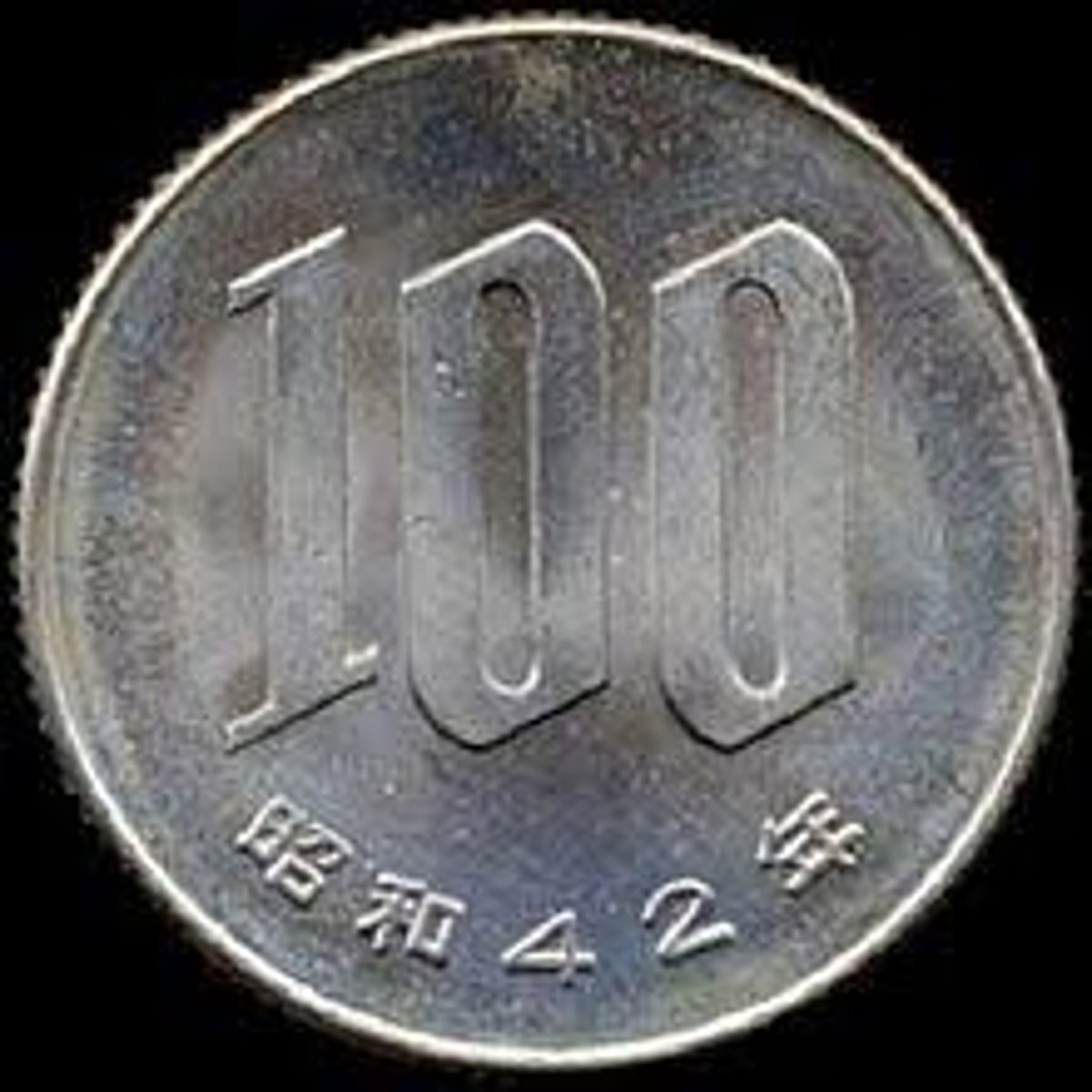 <p>ひゃくえん</p><p>one hundred yen</p>