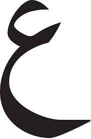 What letter?
