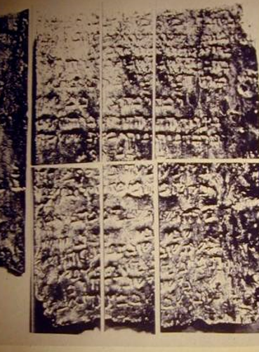 the Copper Scroll; cut into sections to unroll; revealed a treasure map for 64 different treasures; none were ever found; treasures might have been tithes that people couldn't send to Jerusalem during the 1st Jewish Revolt