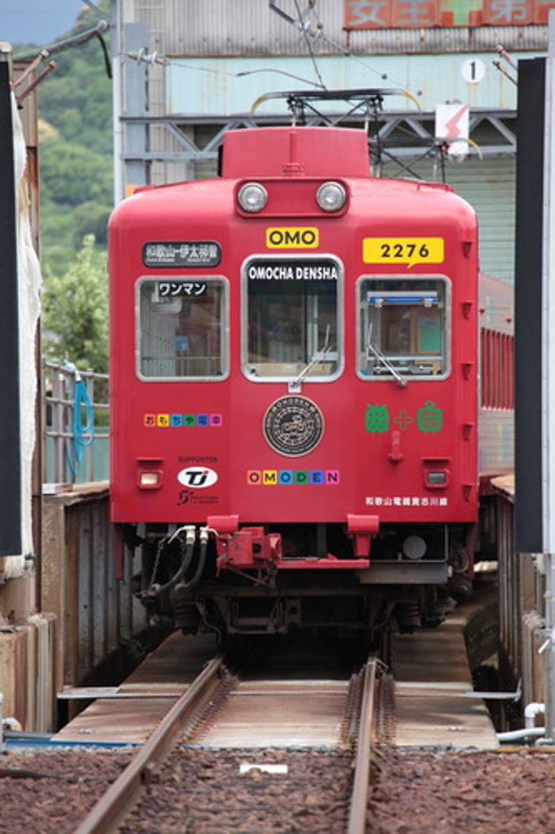 <p>tàu điện</p>