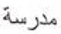 <p>What’s the definition, the plural, and the plural type?</p>