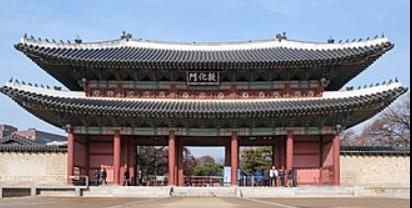 <p>Refer to the historical structure and identify its’ country of origin</p><p>a. China<br>b. Korea<br>c. Japan</p>