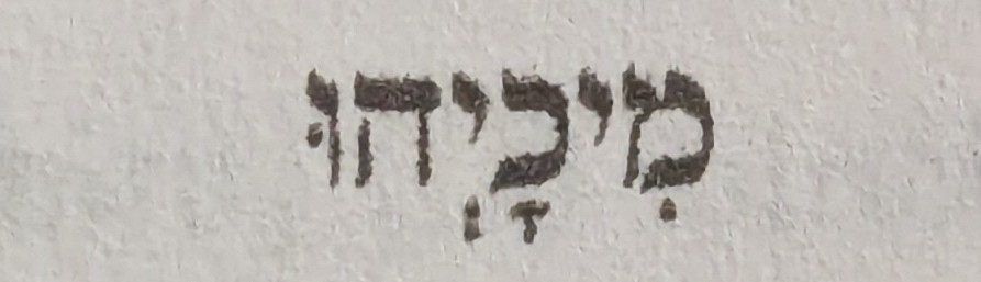 term image