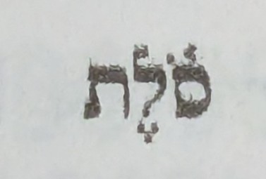 term image