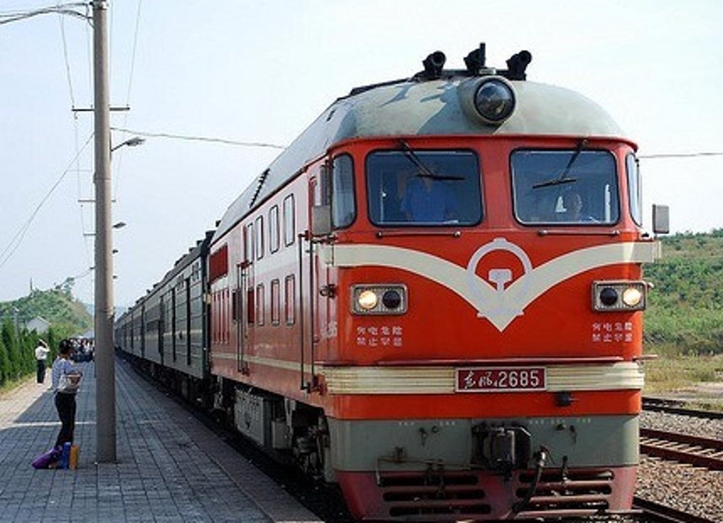 <p>le train</p>
