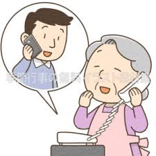 <p>でんわする(電話する)</p>