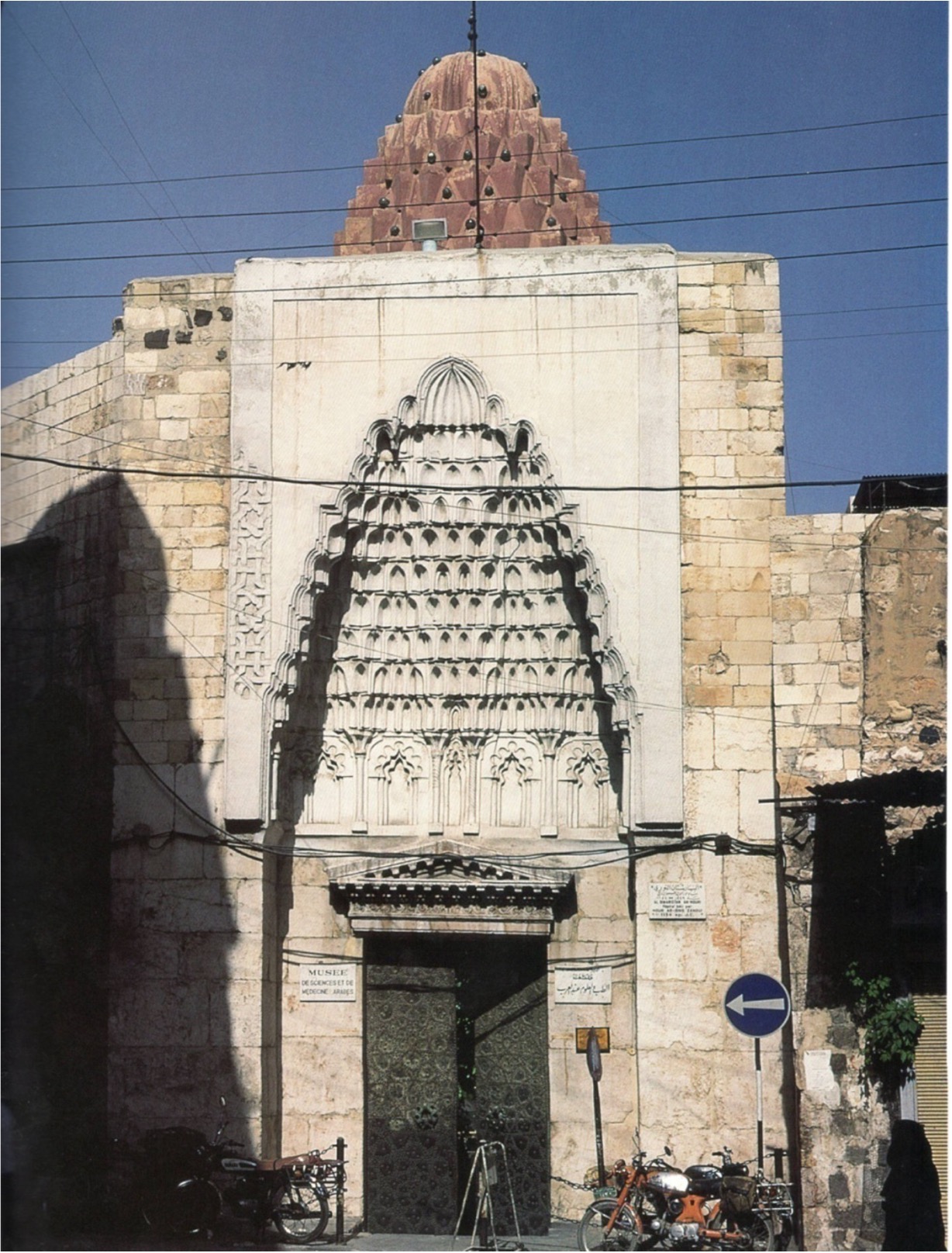 <p><span style="font-family: &quot;Aptos Display&quot;, sans-serif">Façade, Hospital of Nur al-Din, Damascus (Syria), 1154</span></p>