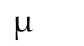 <p>What symbol is this</p>