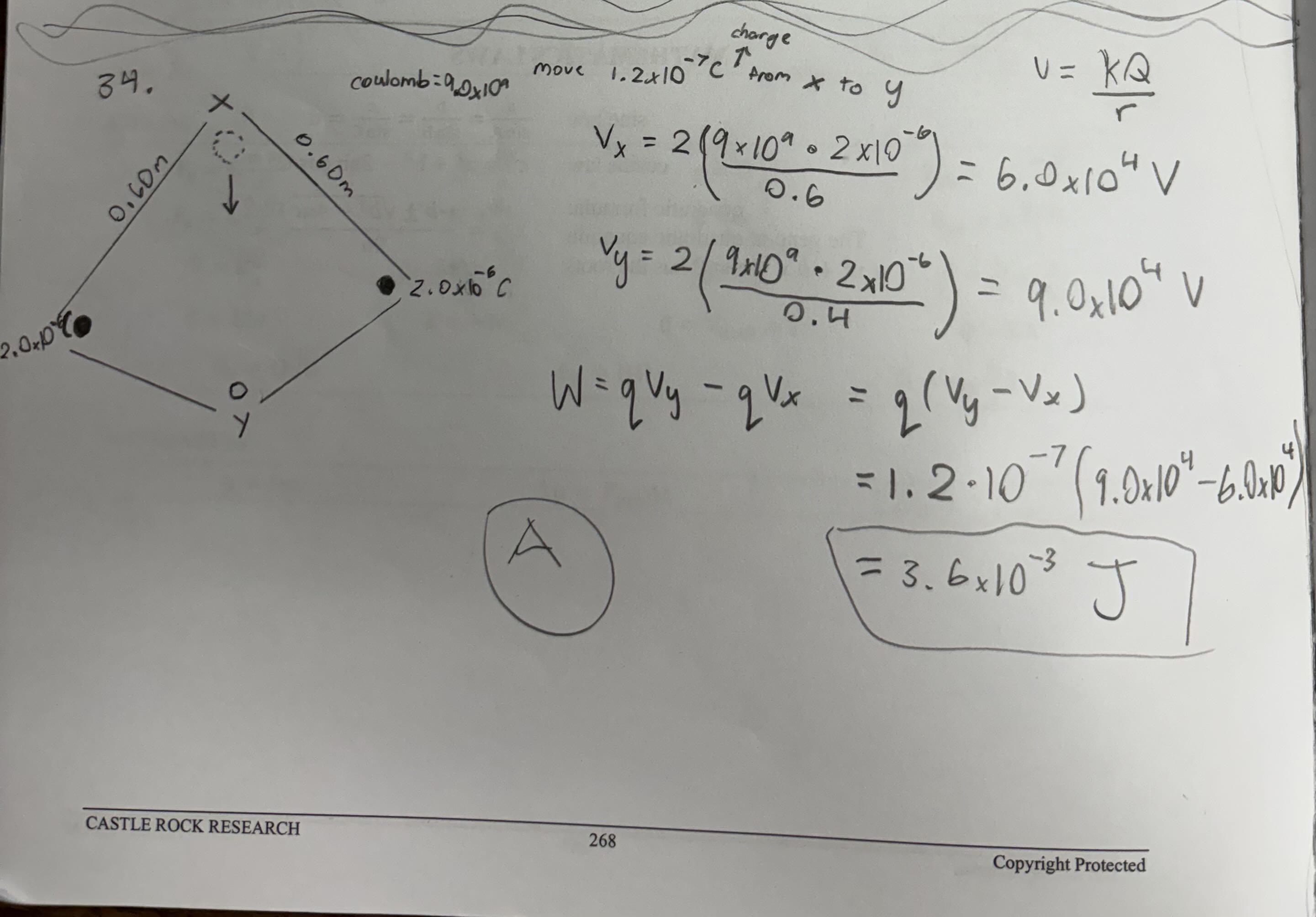 knowt flashcard image