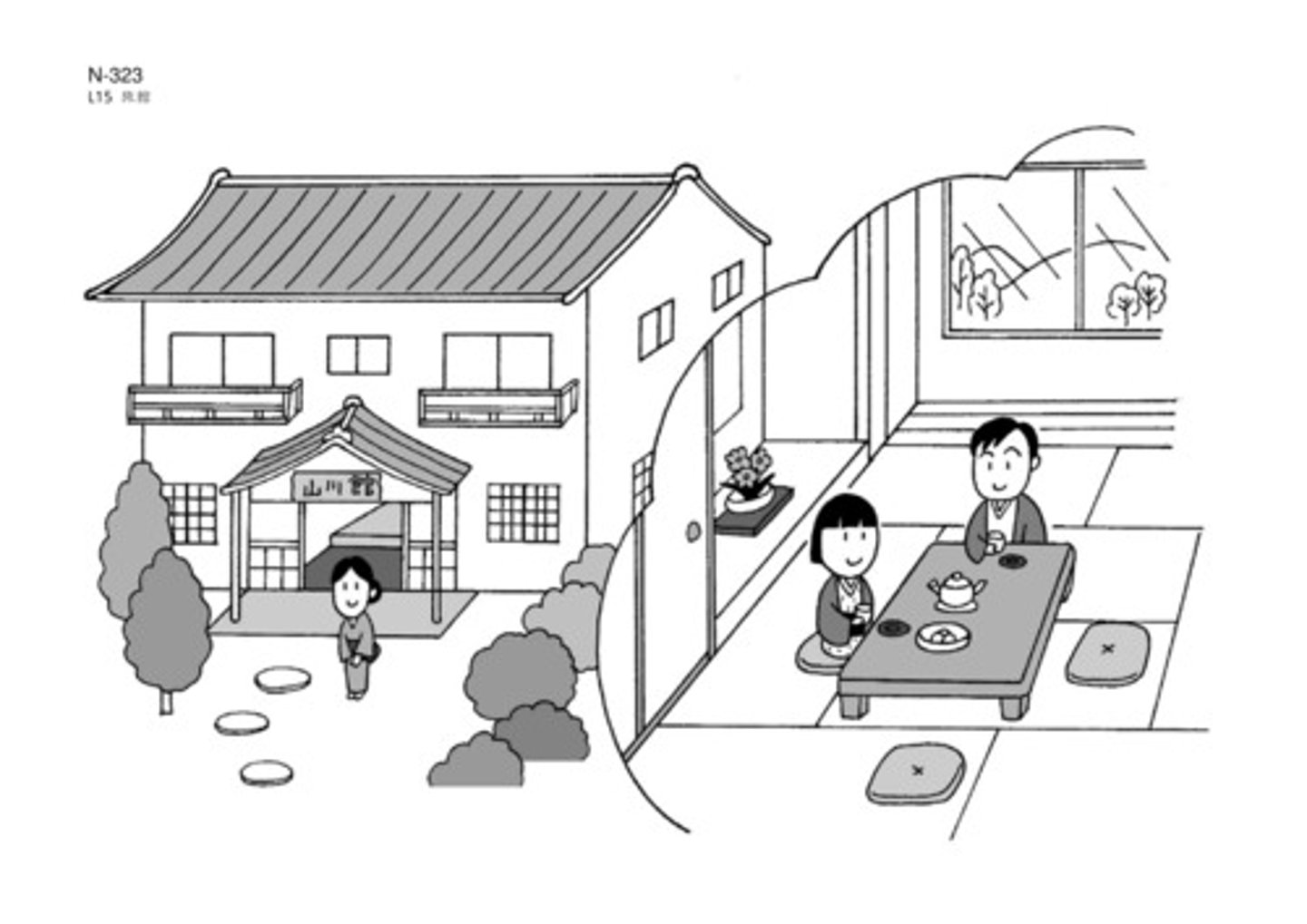 <p>Japanese inn</p>