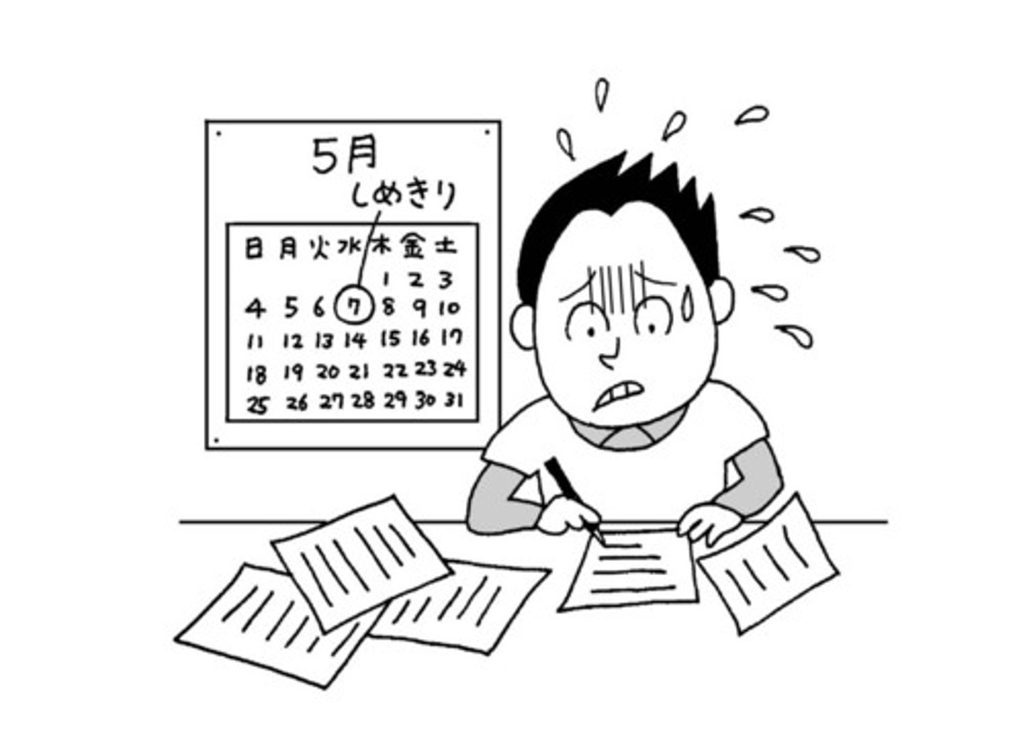 <p>tough; trying; exhausting</p>