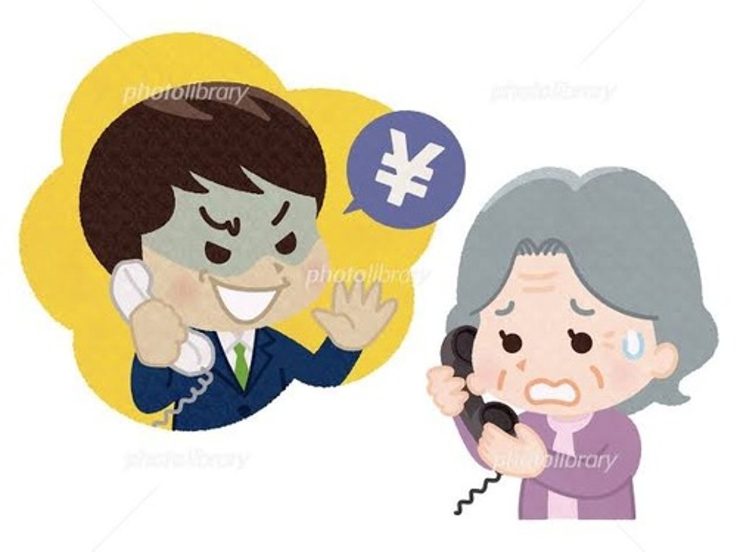 <p>さぎ lừa đảo</p>