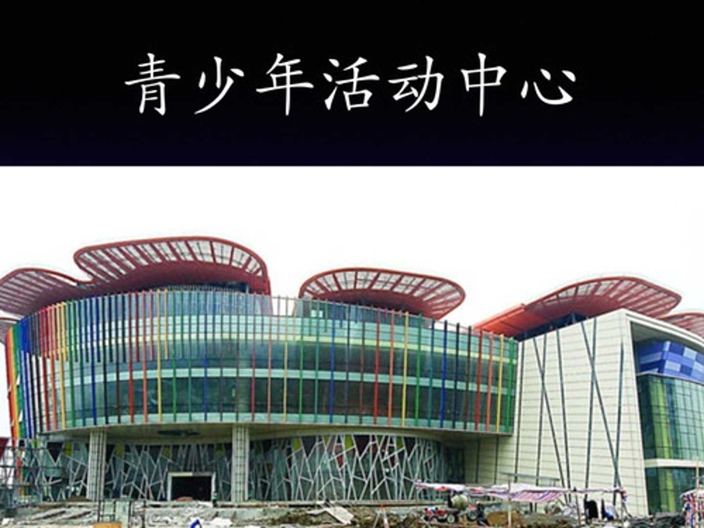 <p>qīngshàonián thanh thiếu niên 青少年的課業壓力很大。 (Qīngshàonián de kèyè yālì hěn dà.) - Thanh thiếu niên có áp lực học tập rất lớn.</p>