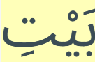 term image