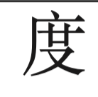 term image