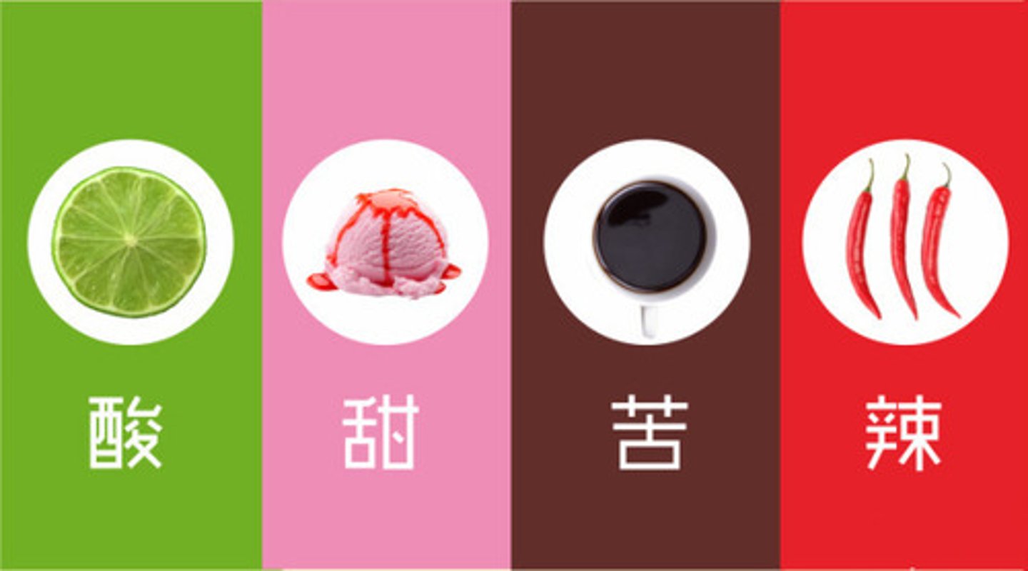 <p>/suāntián kǔlà/ (成语) <toan điềm="" khổ="" lạt=""> cay đắng ngọt bùi</toan></p>