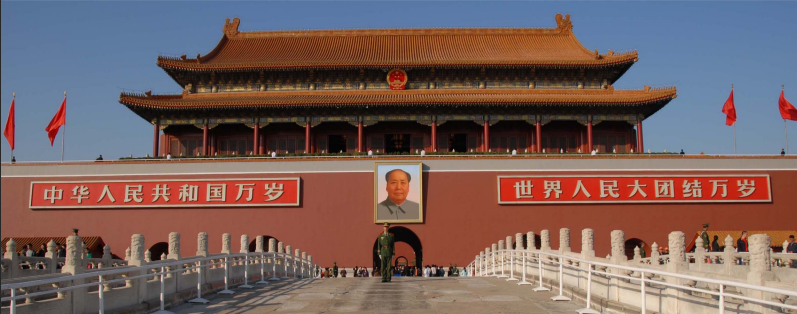 <p>It was from here that Mao proclaimed the founding of the People’s Republic of China in 1949.</p>