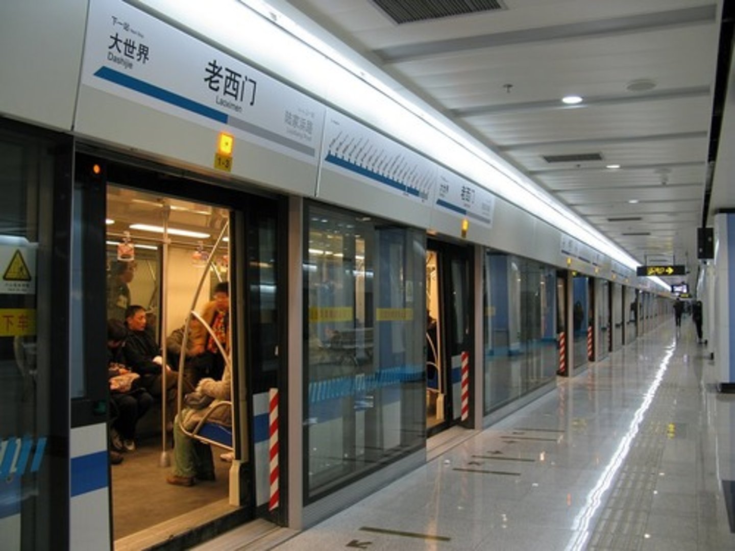 <p>MRT</p>