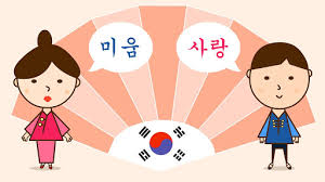 <p>한국어</p>