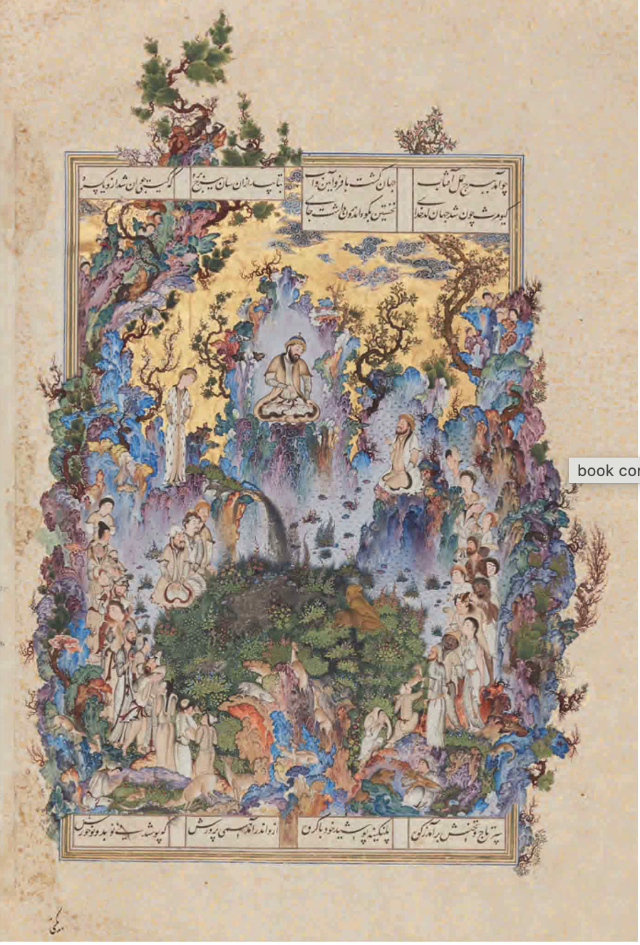 <p><span>"The Court of Gayumars," in&nbsp;</span><em>the Shahnama</em></p>