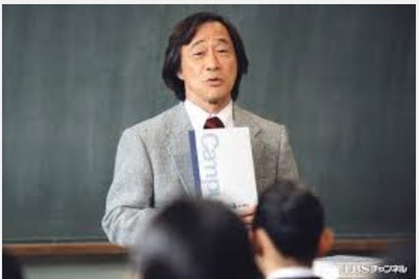 <p>teacher</p>