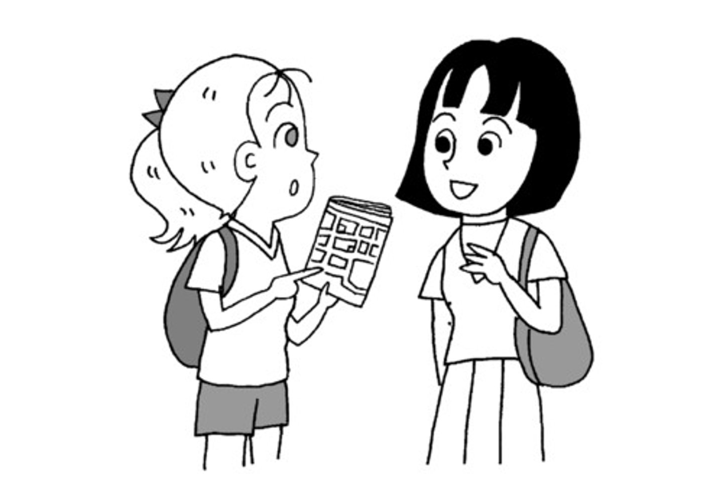 <p>to ask</p>