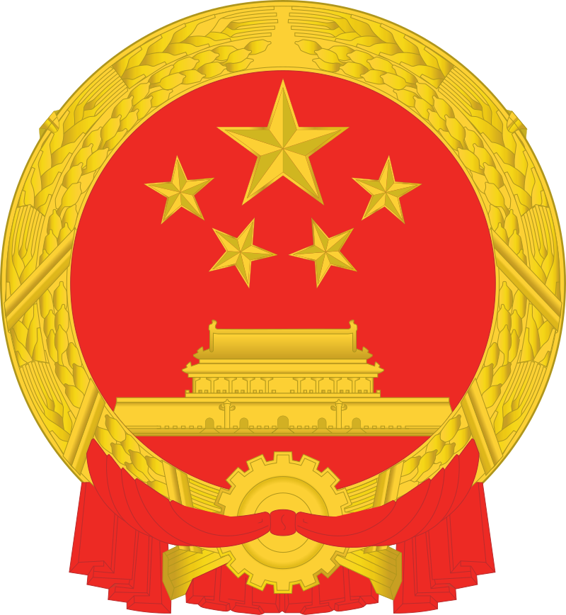 <p>Country Symbol</p>