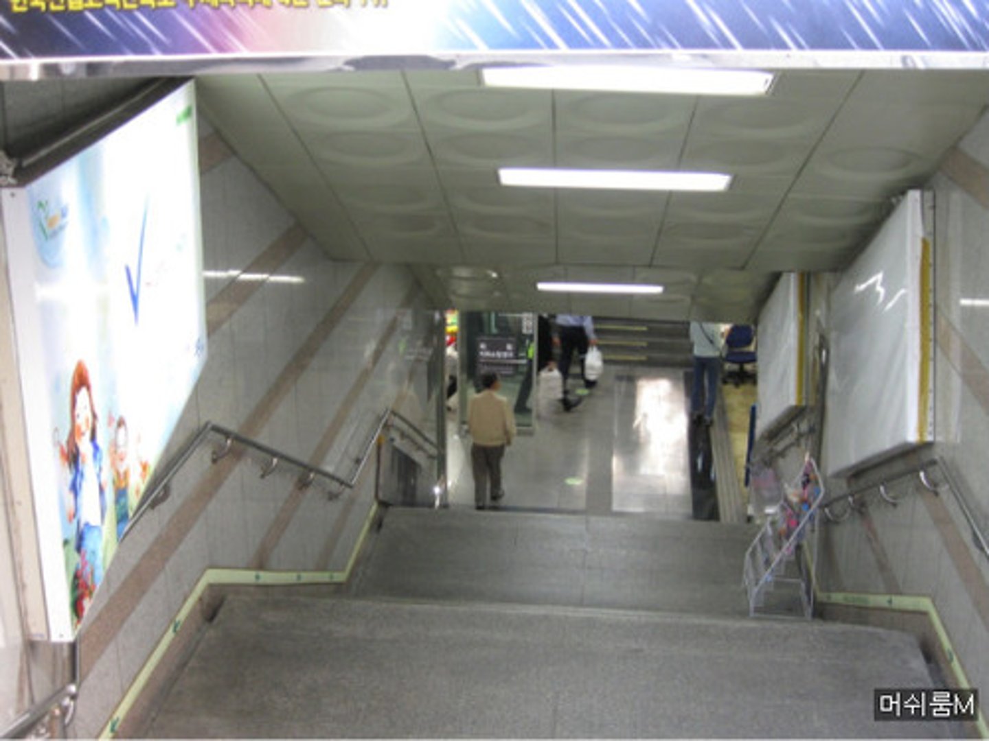 <p>underpass</p>