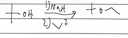 <p>secondary or tertiary</p>