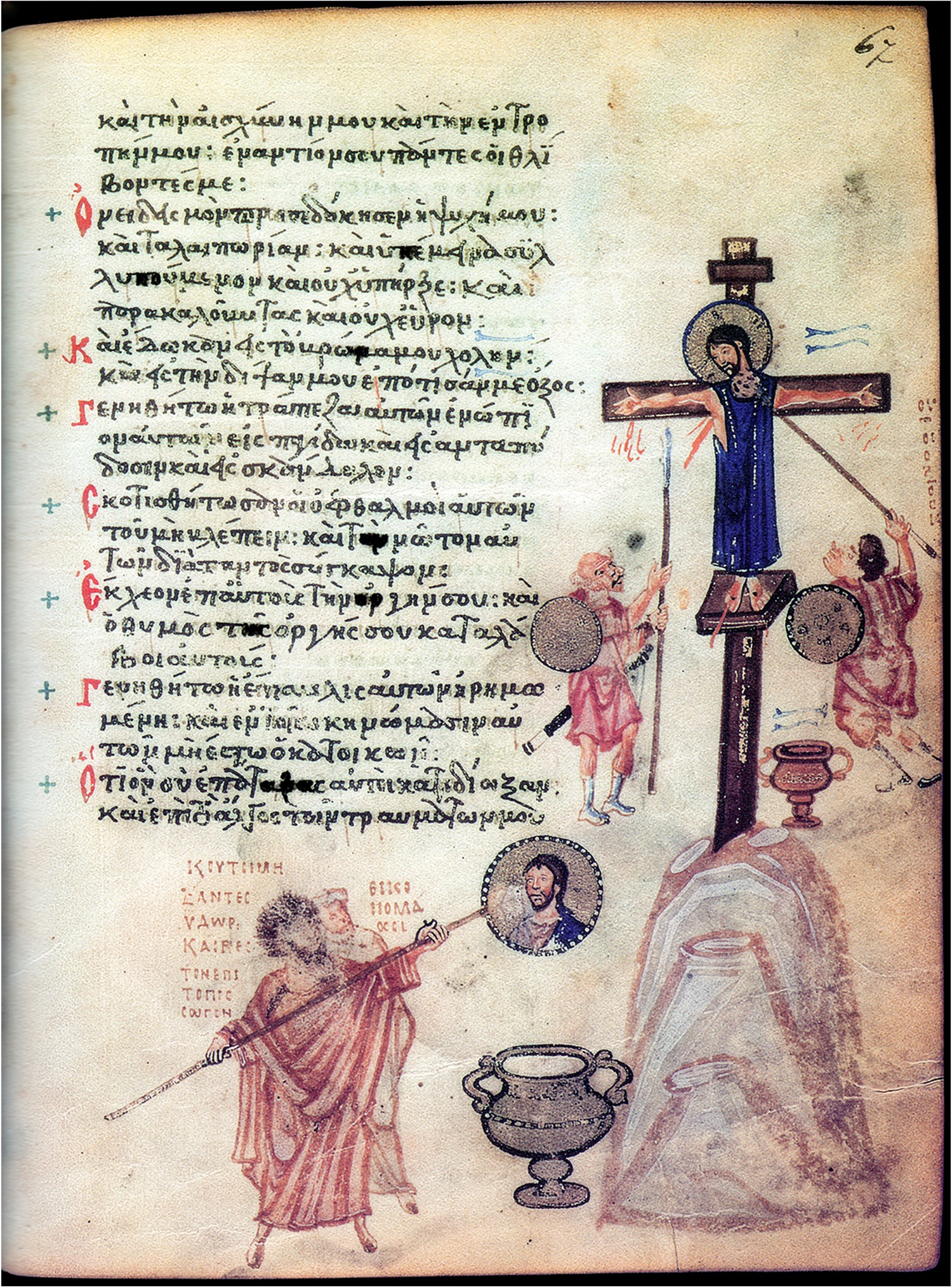 knowt flashcard image