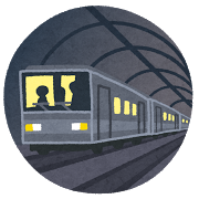 <p>รถไฟใต้ดิน</p>