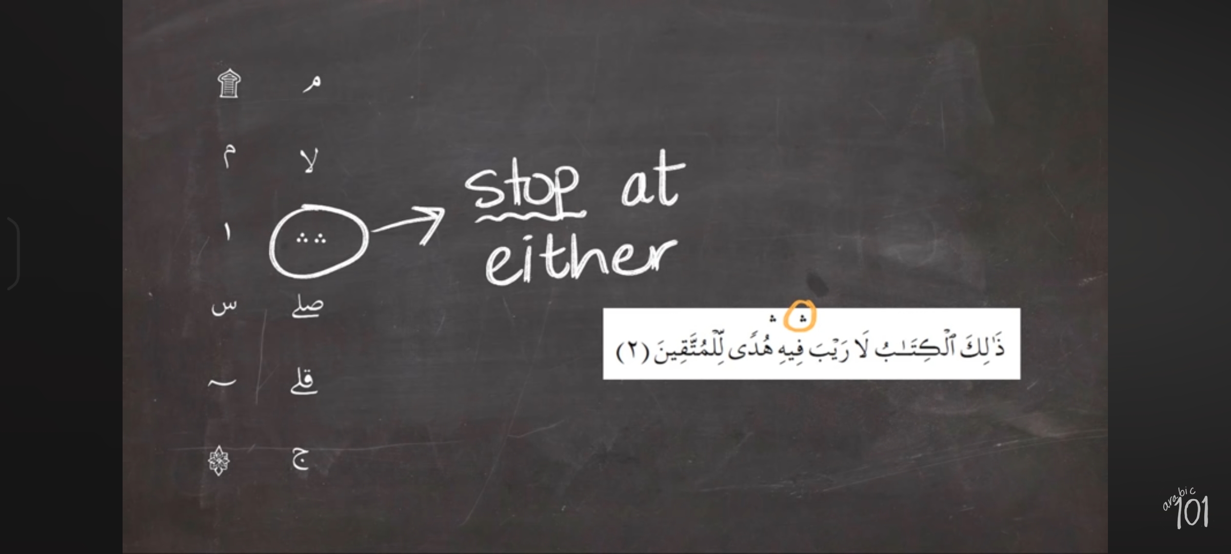 knowt flashcard image