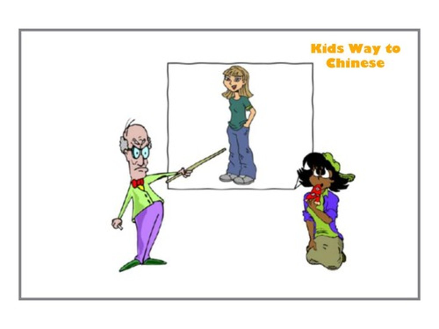 <p>tā (she, her )</p>