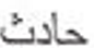<p>What’s the definition, the plural, and the plural type?</p>