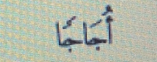 term image