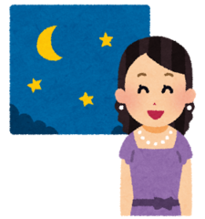 <p>ตอนเย็น</p>