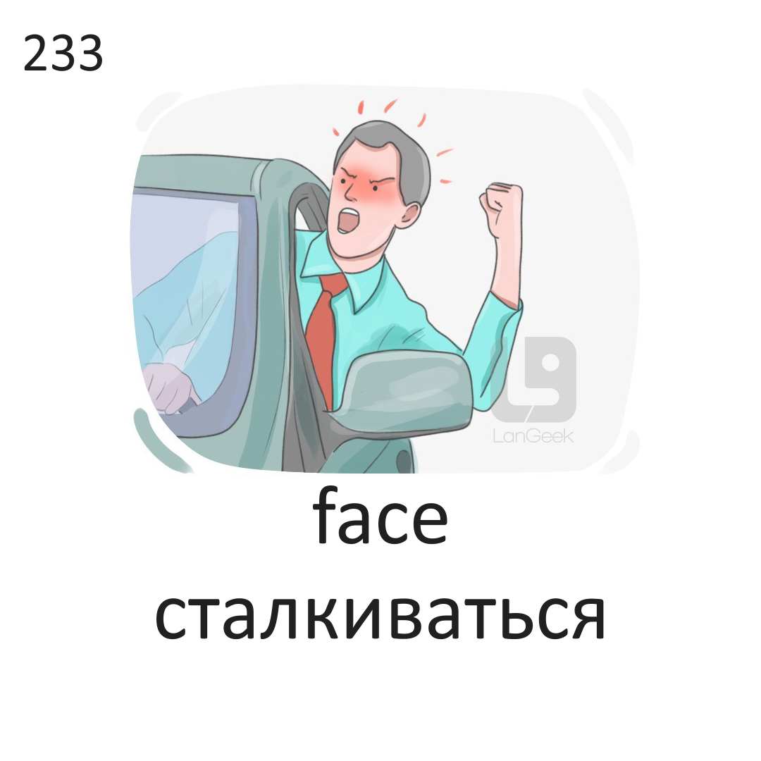 <p>Face</p>