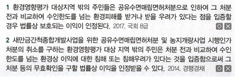 <p>P4. 행정구제법</p><p>Ch7. 행정소송제도</p><p>제4절 항고소송의 당사자</p><p>01 원고</p><p>P319</p>