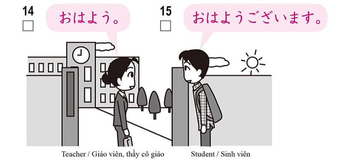 <p>おはよう</p><p>おはようございます</p>