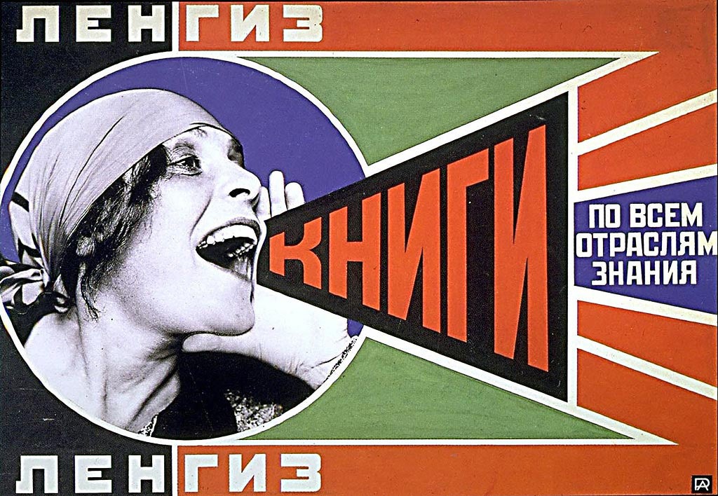 <p>Untitled advertising poster, 1924</p>