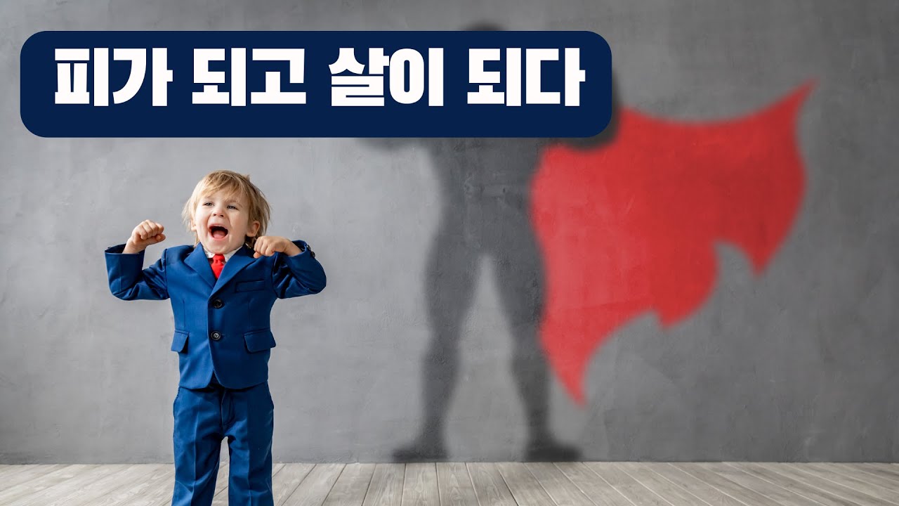 <p>To turn (number) years old</p>